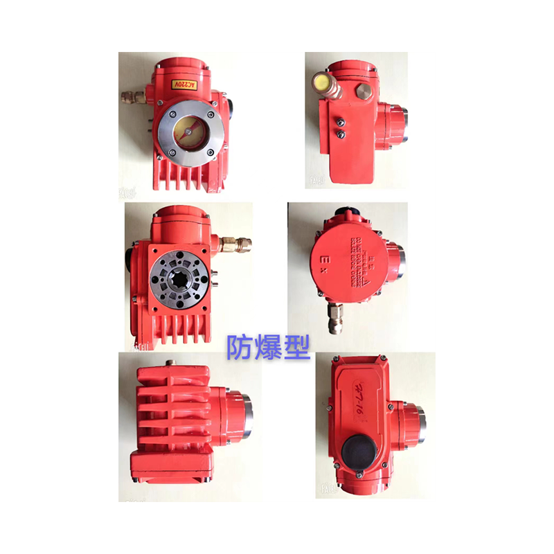 防爆型电装