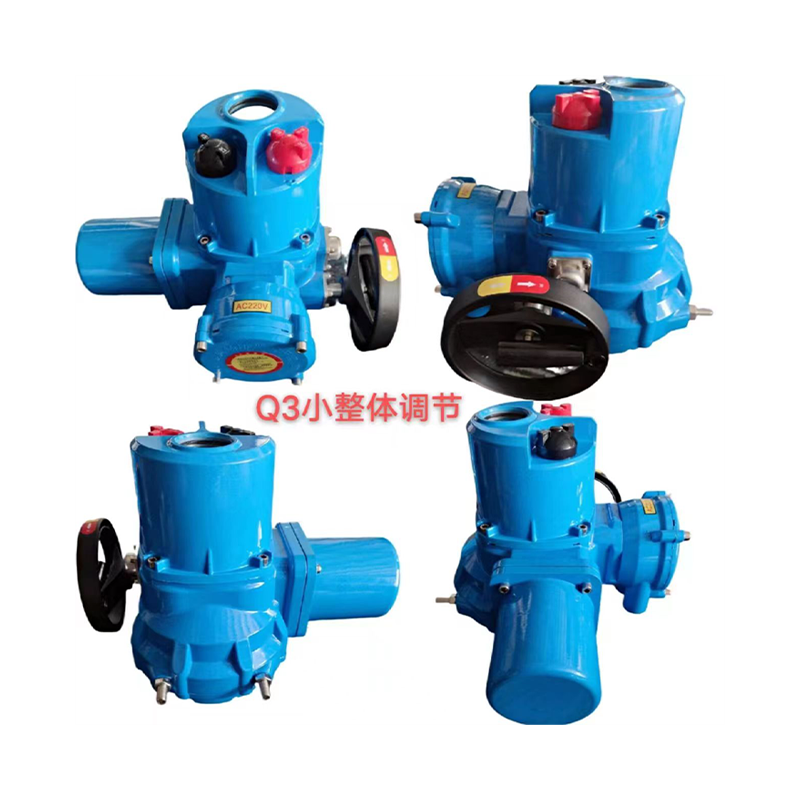 Q3小整体调节电装